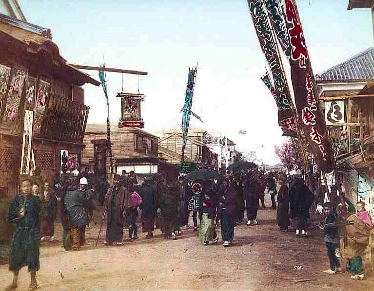 Japanese street scene