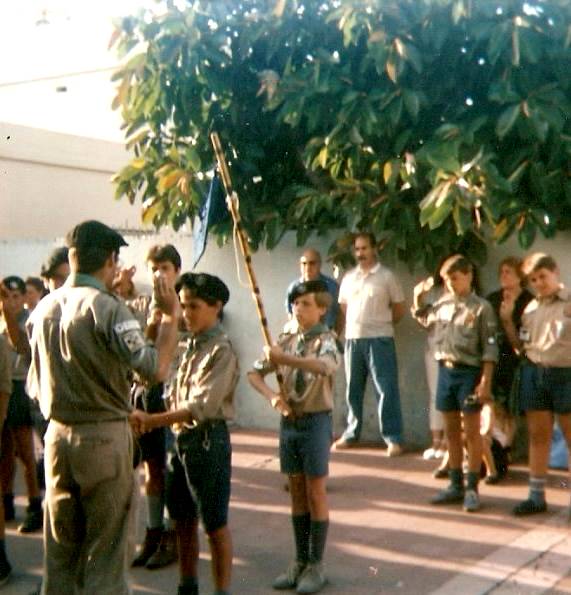 boy scout uniforms : national uniforms -- Argentina