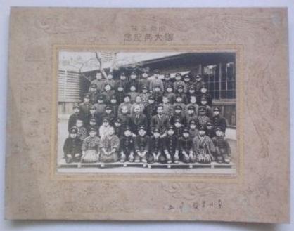 Japanese photography