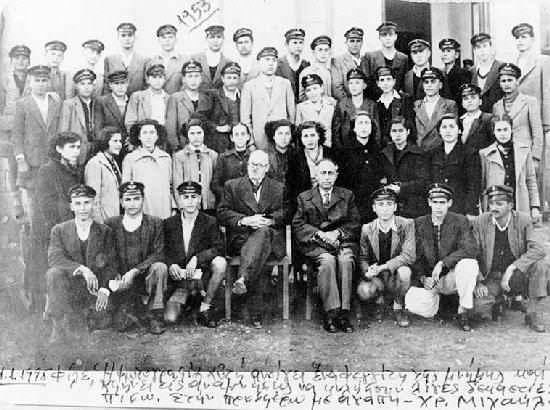 Greek schools 1950s