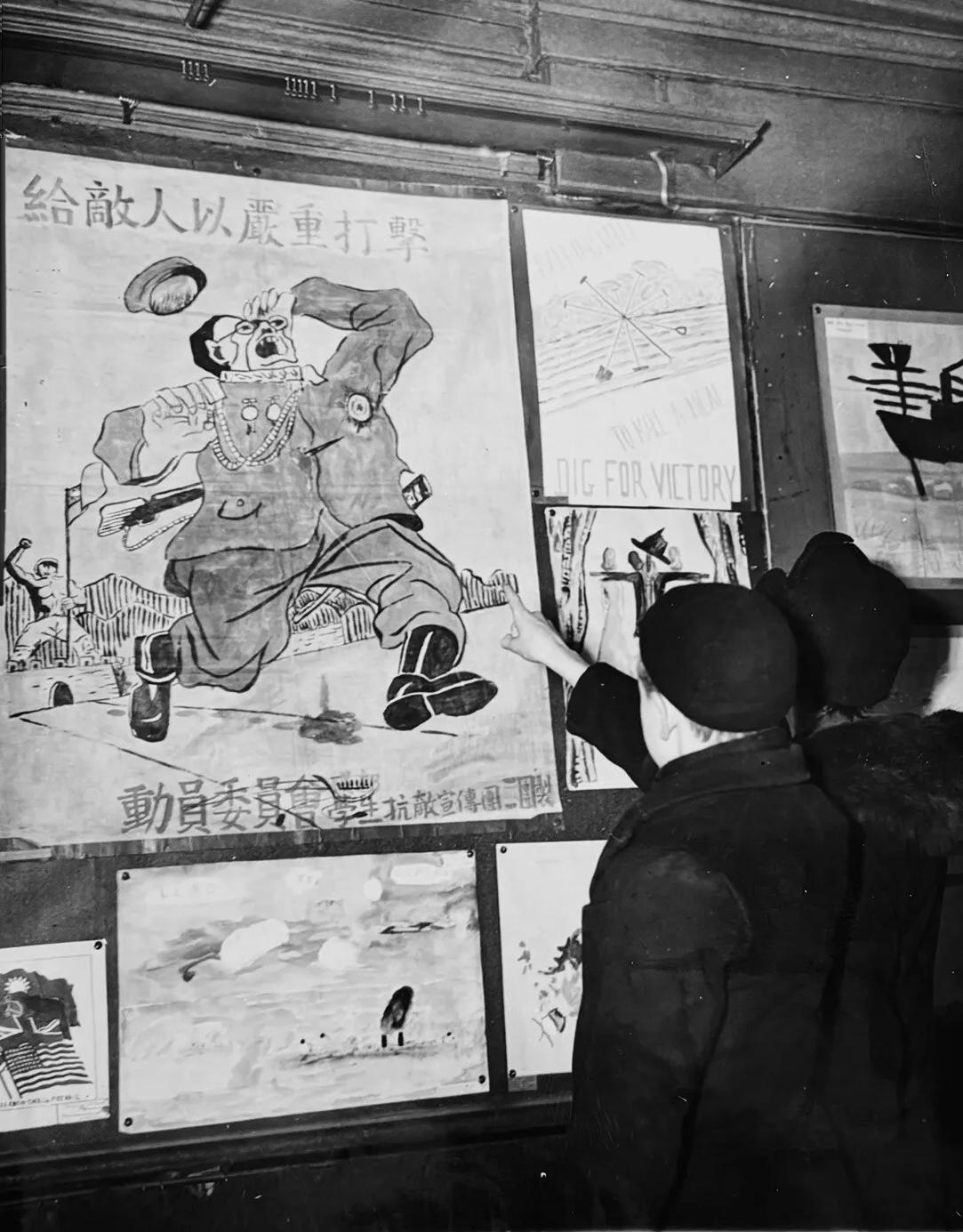 British World War II children's art